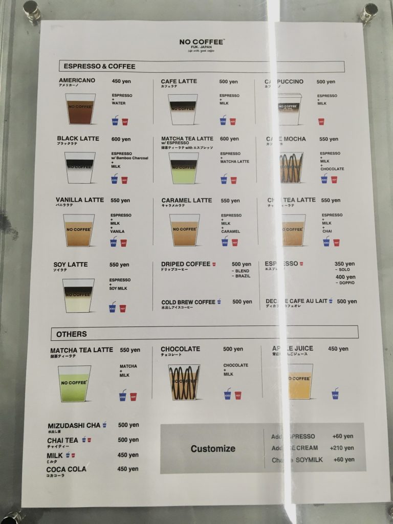 カフェ激戦区 薬院エリア人気店 No Coffee をご紹介