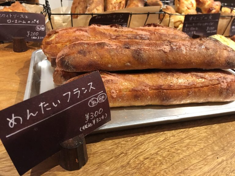 福岡の六本松にあるパン屋の名店 マツパン をご紹介